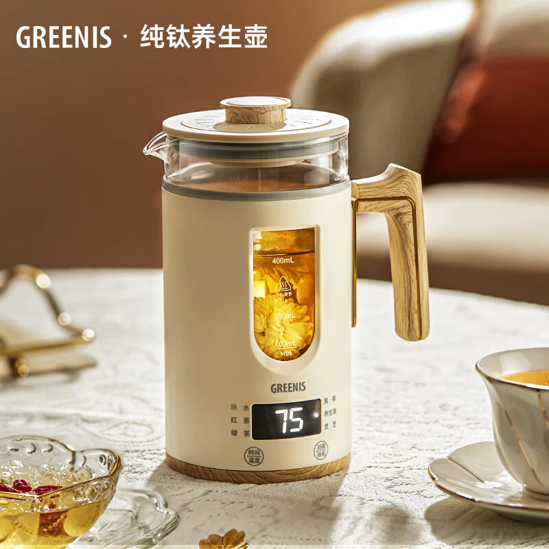 格丽思纯钛养生壶煮泡茶煮茶器多功能家用烧水茶壶煮茶器保温小型