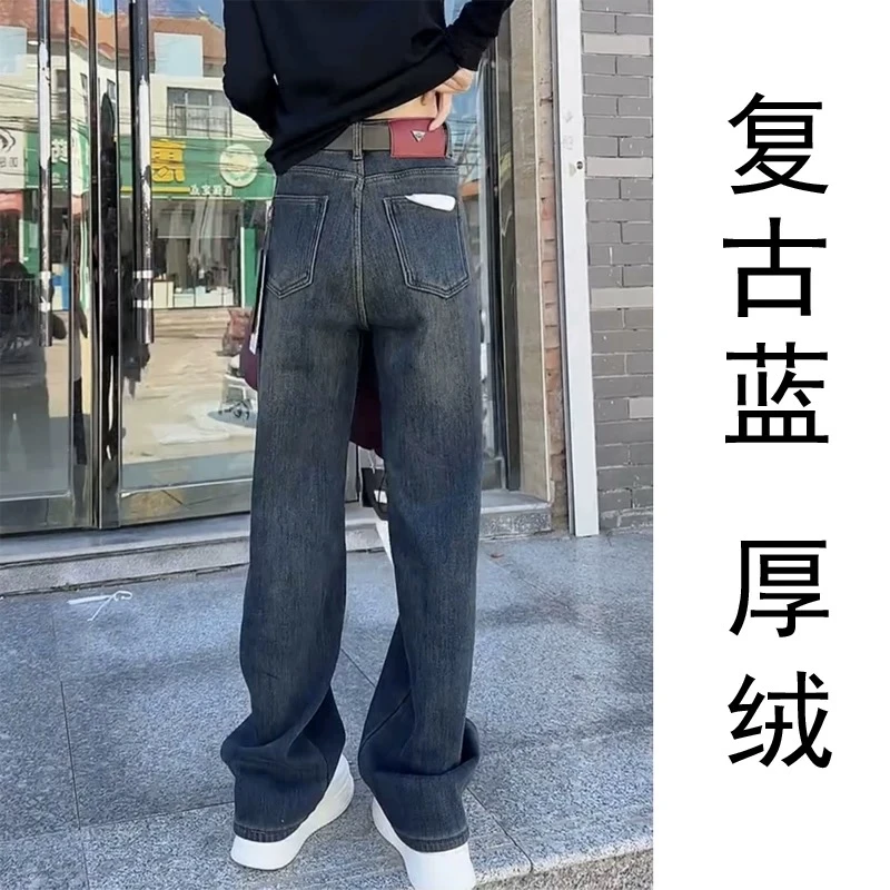 2024秋冬新款加绒阔腿牛仔裤子女显瘦遮肉弯刀裤女款爆款2024新款