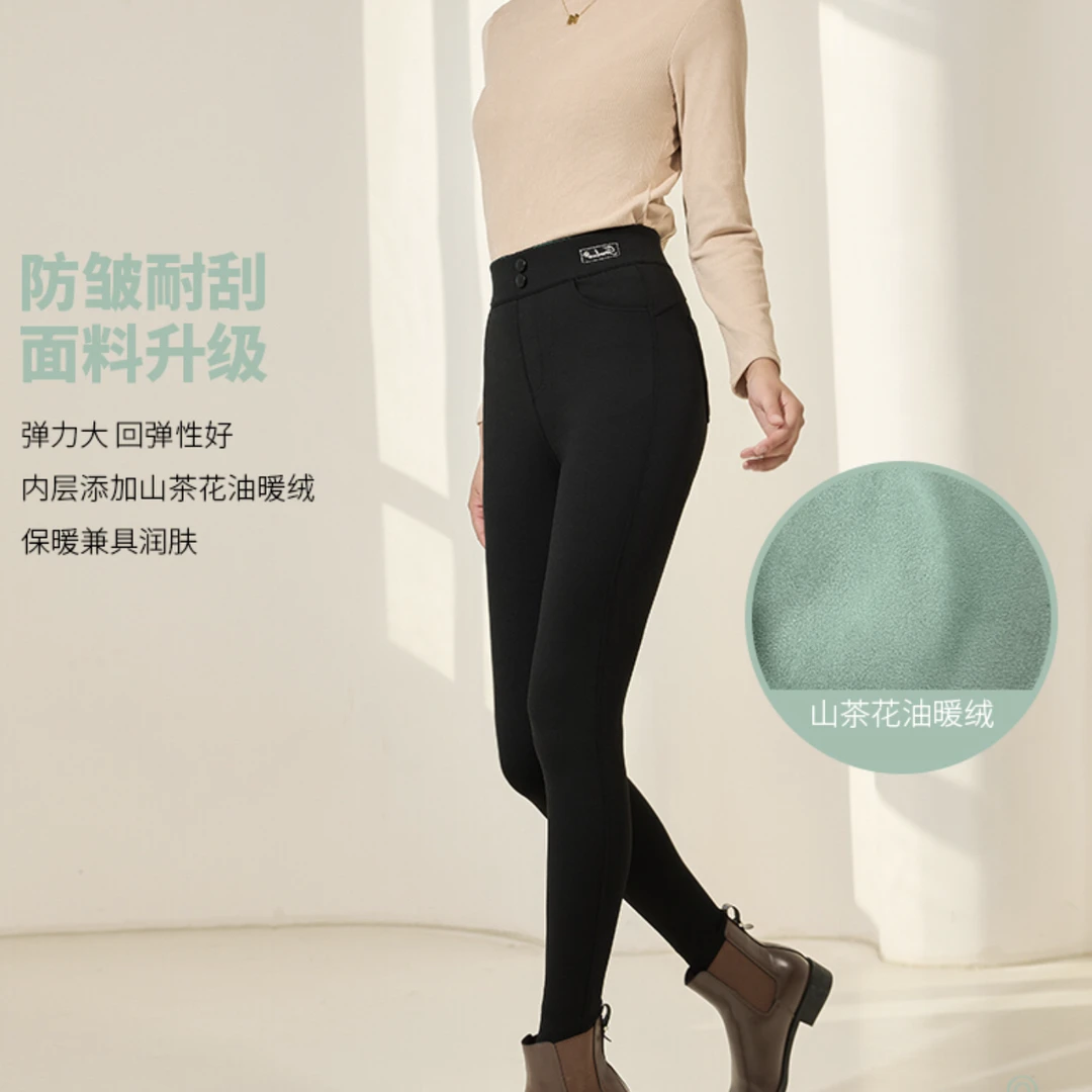 【三防小黑裤3.0 】加绒小黑裤休闲打底裤显瘦舒适百搭-苋 15432-