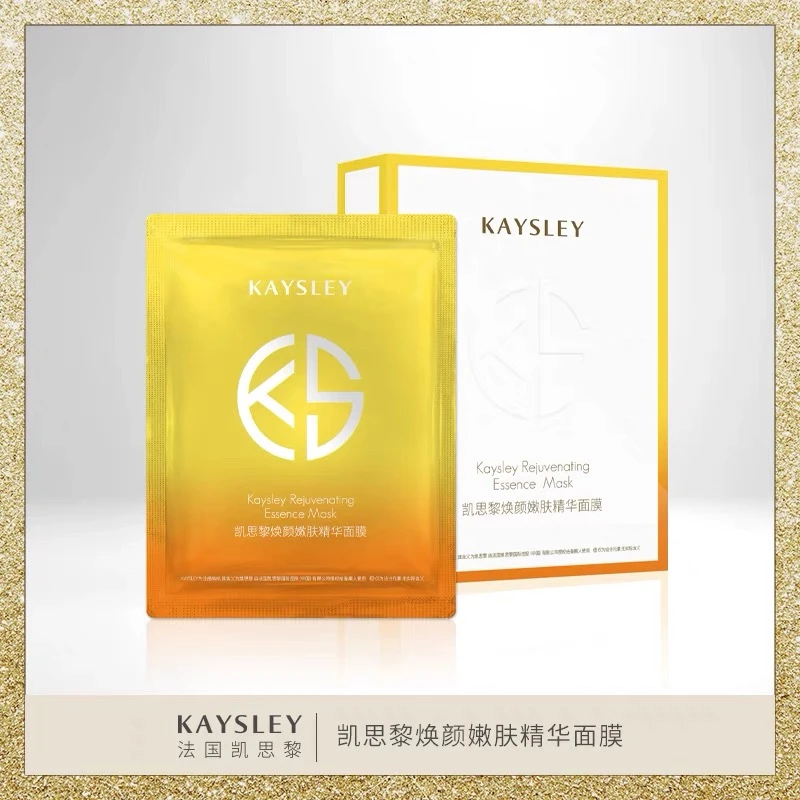 【V型弹力嫩肤面膜】凯思黎KAYSLEY焕颜嫩肤精华面膜（金） 15639-