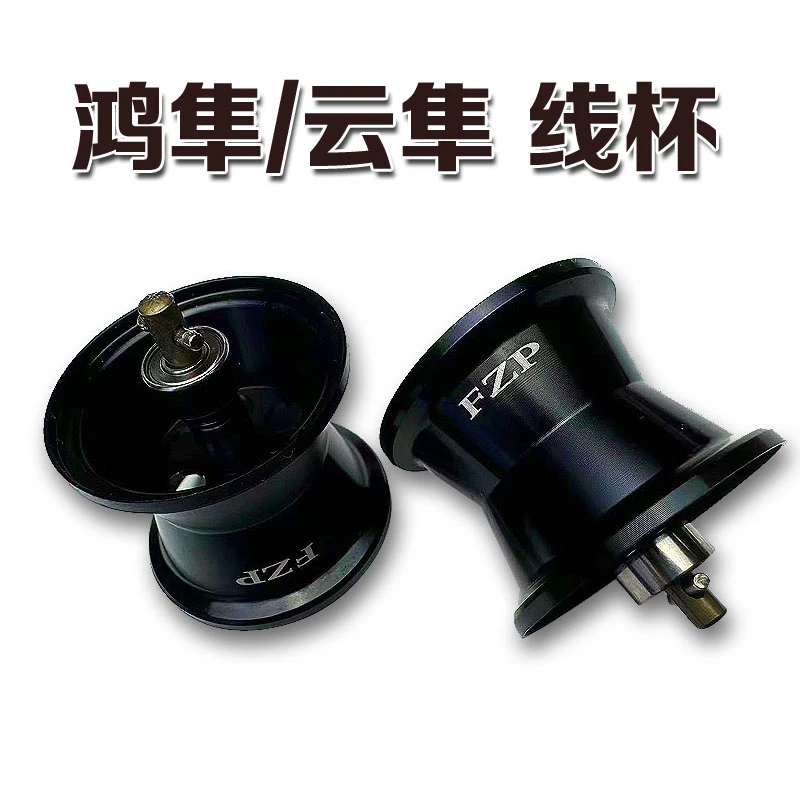卡斯丁鸿隼线杯云隼泛用水滴轮线杯线杯