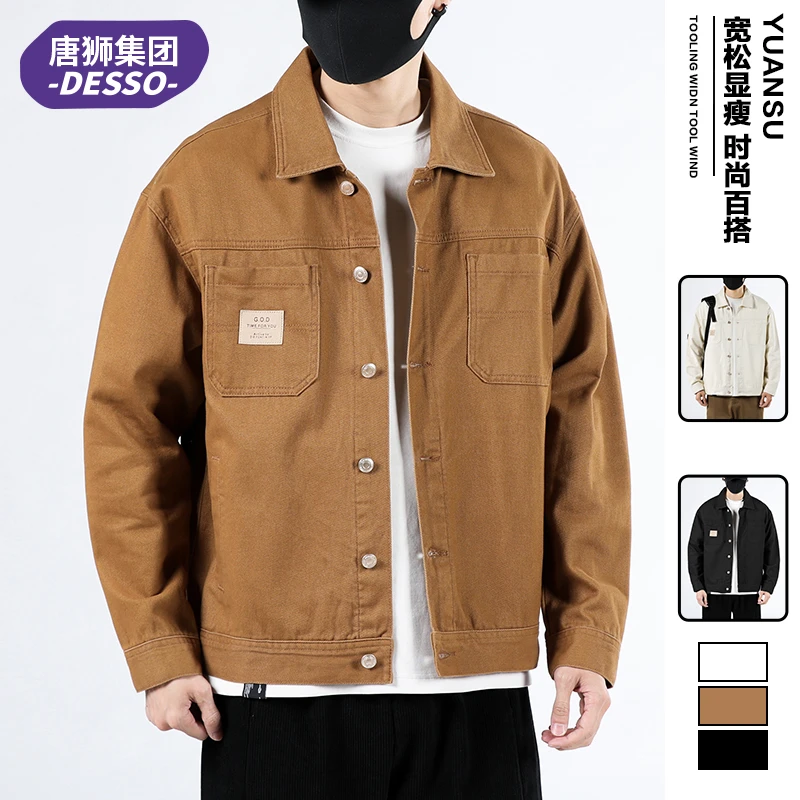 唐狮集团DESSO纯棉夹克男生春秋季厚款人生冲锋指南长袖牛仔外套
