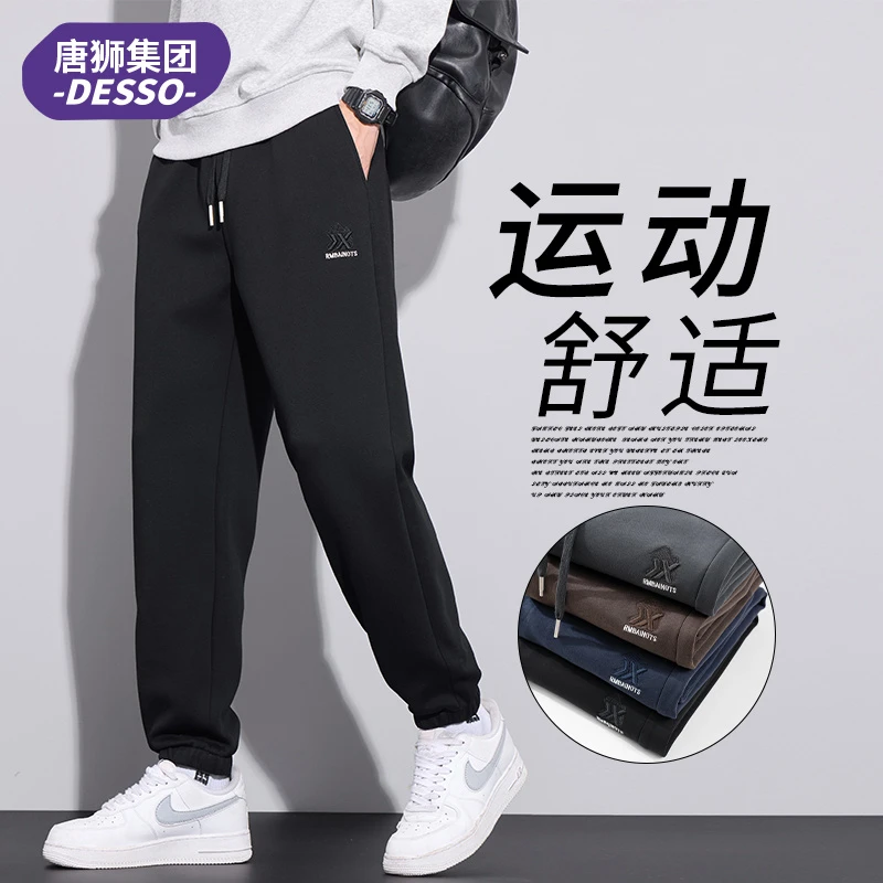 唐狮集团DESSO束脚卫裤男生秋冬季加绒加厚潮牌休闲运动九分裤男