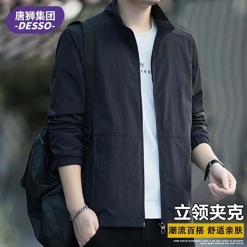 唐狮集团DESSO百搭夹克男士秋冬季加绒加厚防风上衣潮流时尚外套