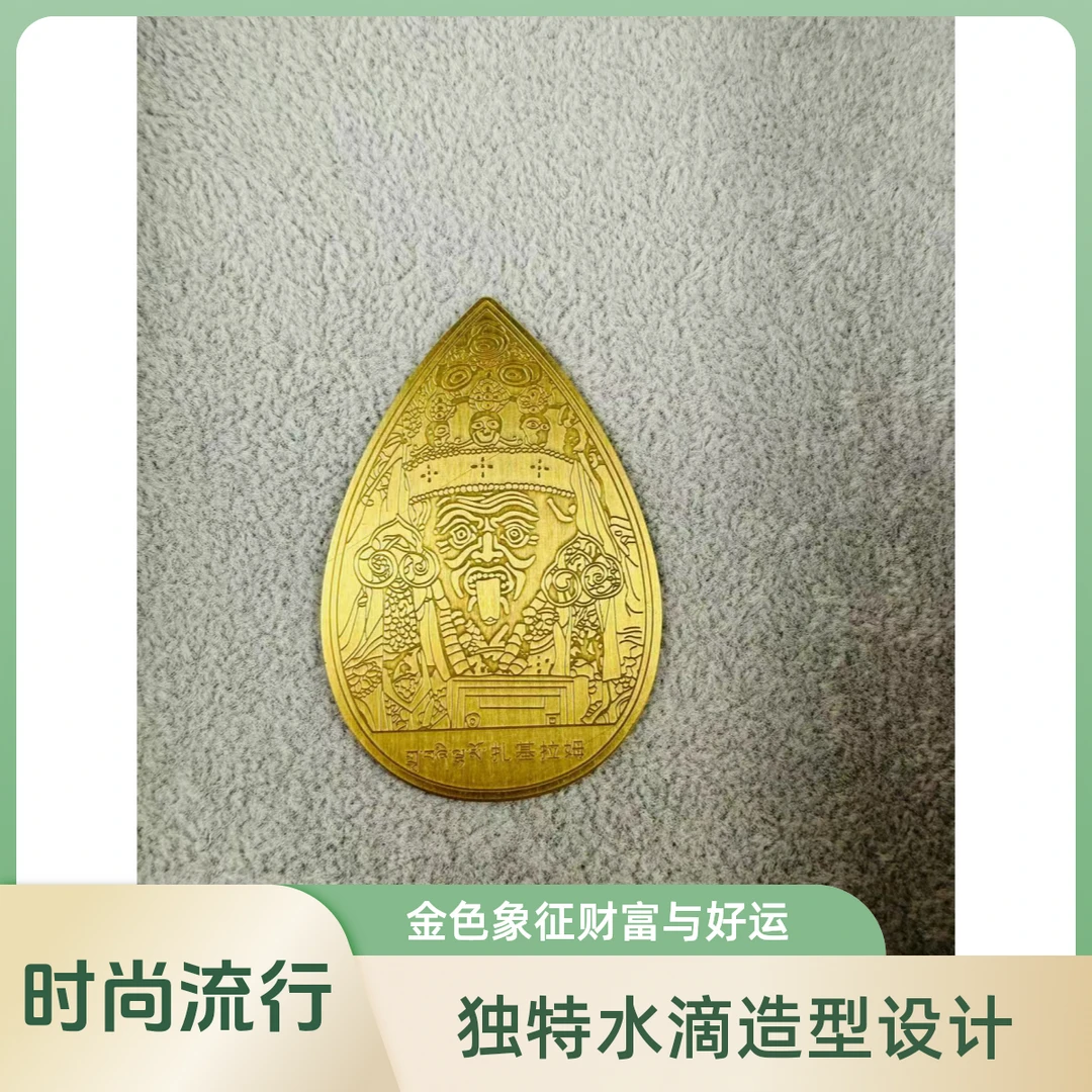 唐卡 扎基拉姆 经典风、鎏金工艺画