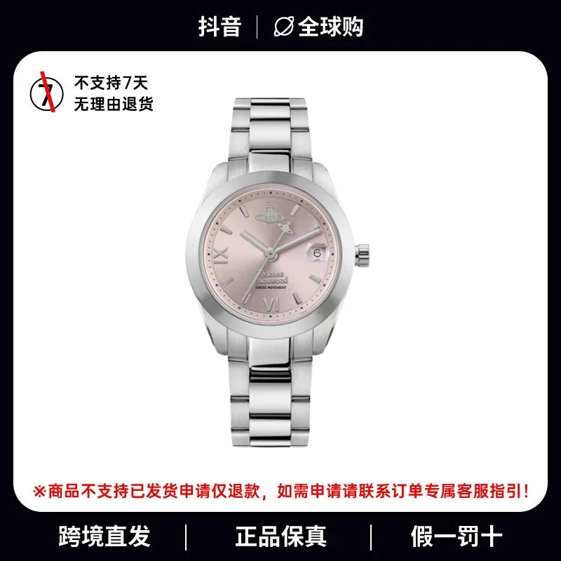 vivienne westwood西太后粉色盘女士手腕表