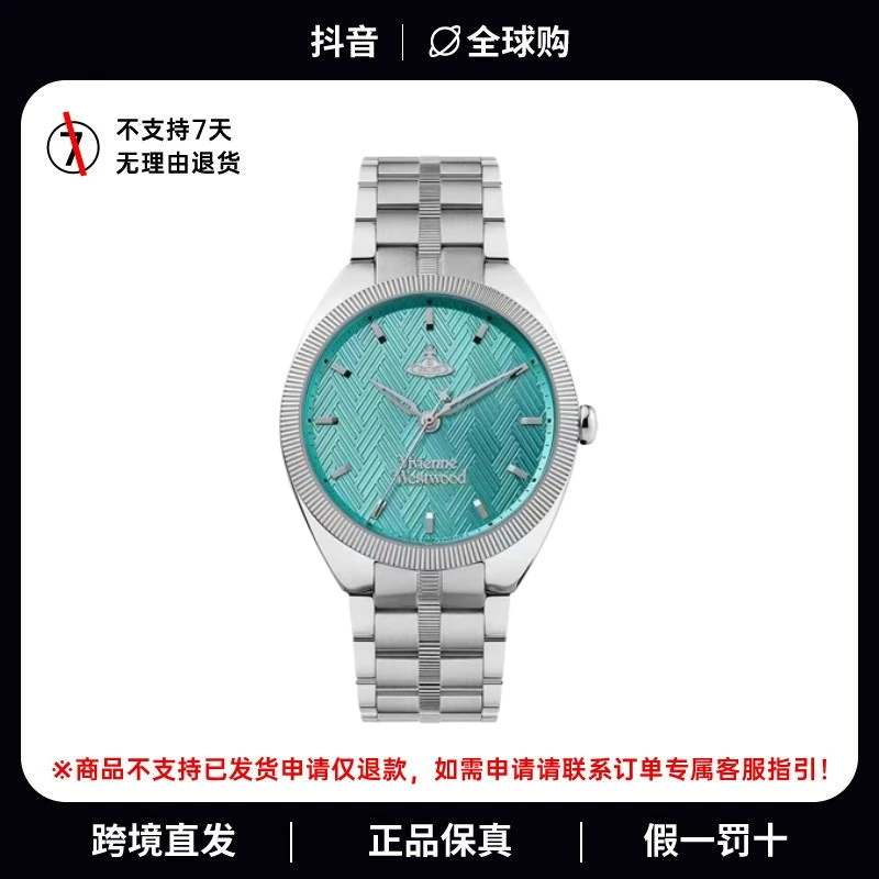 viviennewestwood西太后女士蒂芙尼蓝手表女VV281TQSL