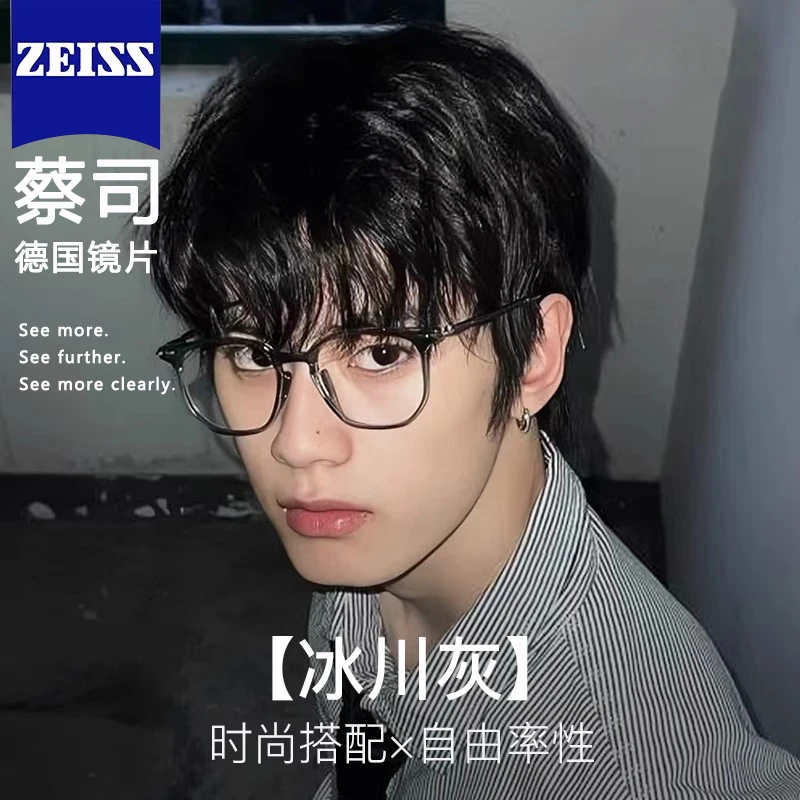 超轻多边形透明灰眼镜框男款近视可配度数大脸防蓝光变色眼睛架女