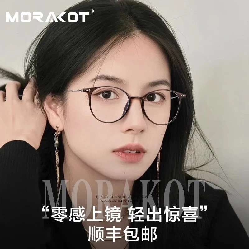 近视眼镜架可配镜片度数女小框显瘦素颜方圆脸超轻防蓝光眼睛