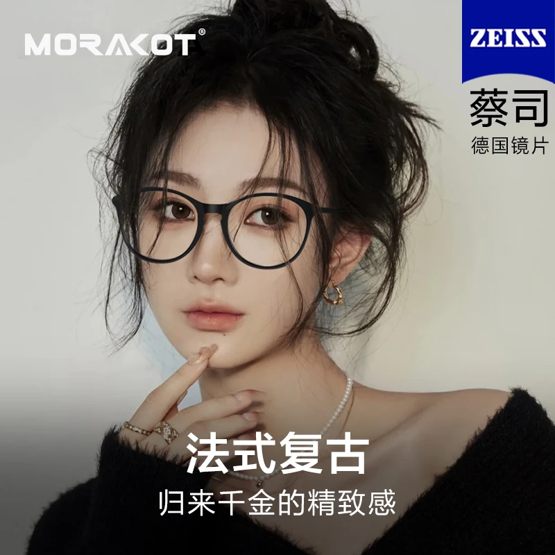 小香高级感黑框素颜黑色眼镜框镜架猫眼眼镜女可配防蓝光近视3282