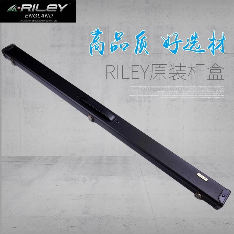 riley瑞丽原装升级款台球杆盒通杆双槽独挺斯诺克黑八分体3/4杆盒