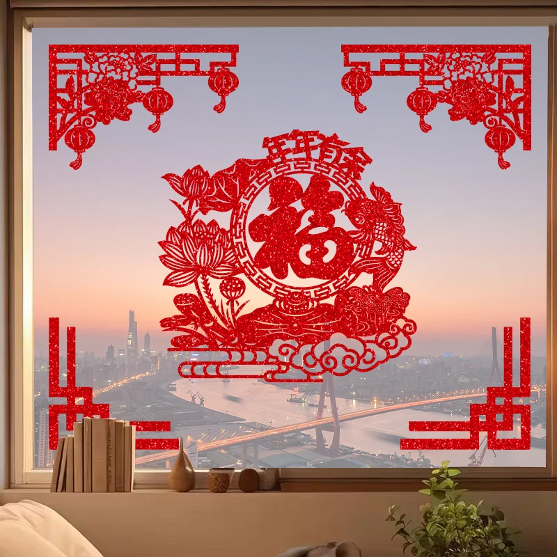 2025新款蛇年新年窗花静电贴福字大红剪纸玻璃门贴春节过年装饰品