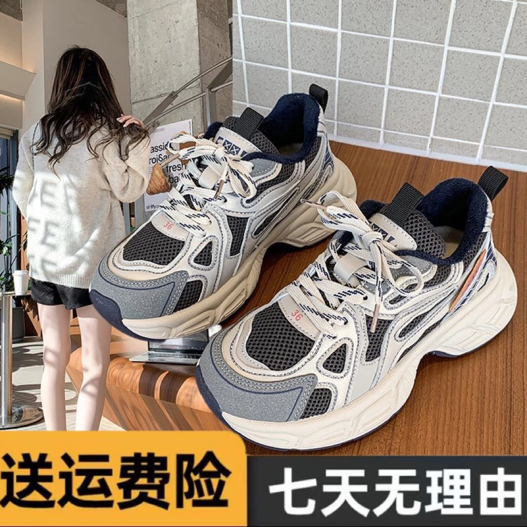 欧货站厚底灰色运动鞋女2024冬季增高轻便透气高级感休闲运动鞋子