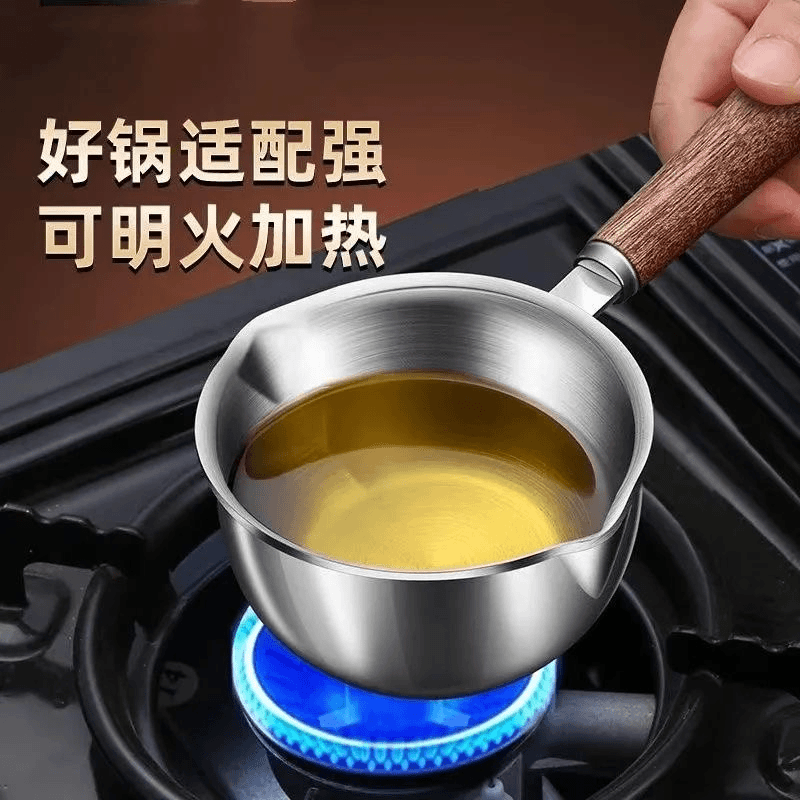 300ml加厚不锈钢泼油小锅热油专用锅家用淋油神器小巧烧油锅刻度