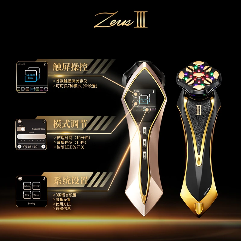 【达人专属】Dr.Arrivo Zeus Ⅲ宙斯三代美容仪面部提拉紧致