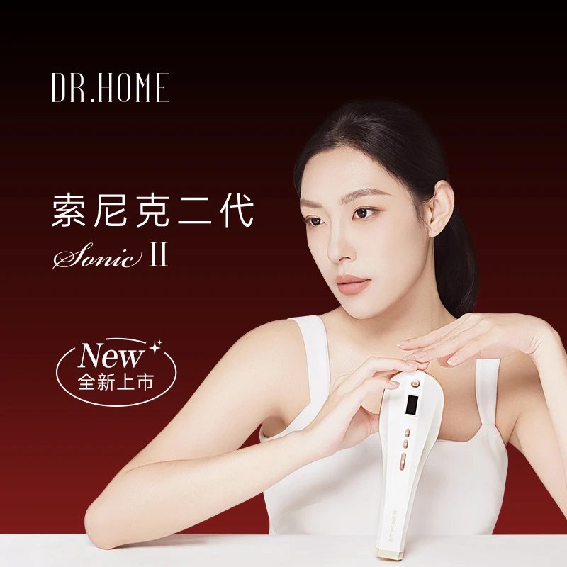 【nina专属】DR.HOME SONIC 2代 家用护理仪DR.HOME SONIC Ⅱ 美容仪