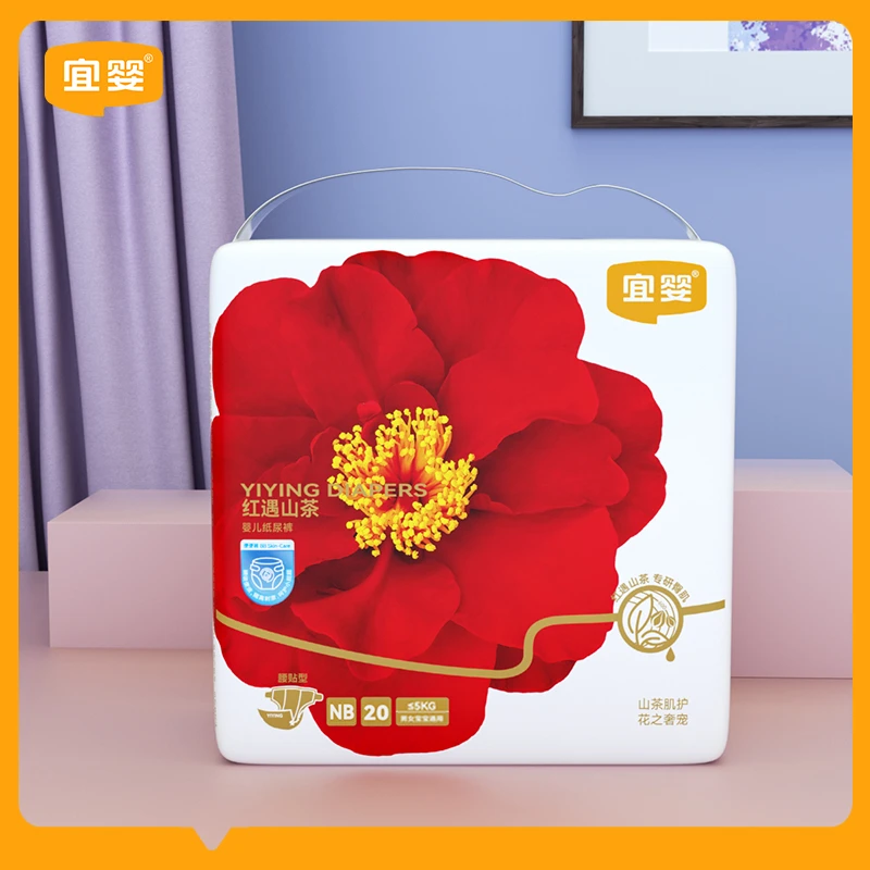 宜婴【达人专享】新品红山茶花纸尿裤迷你装泡泡腰围便便裤拉拉裤