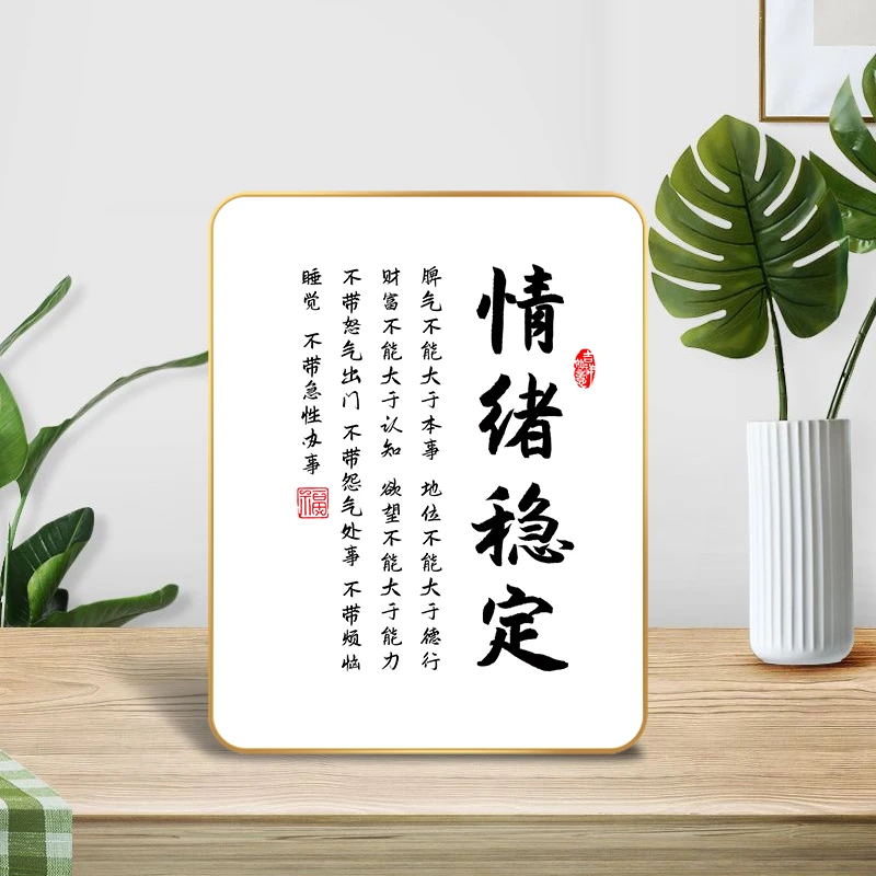 阪画屋网红创意摆台画现代平安喜乐竖款单幅桌面装饰摆件【商城】
