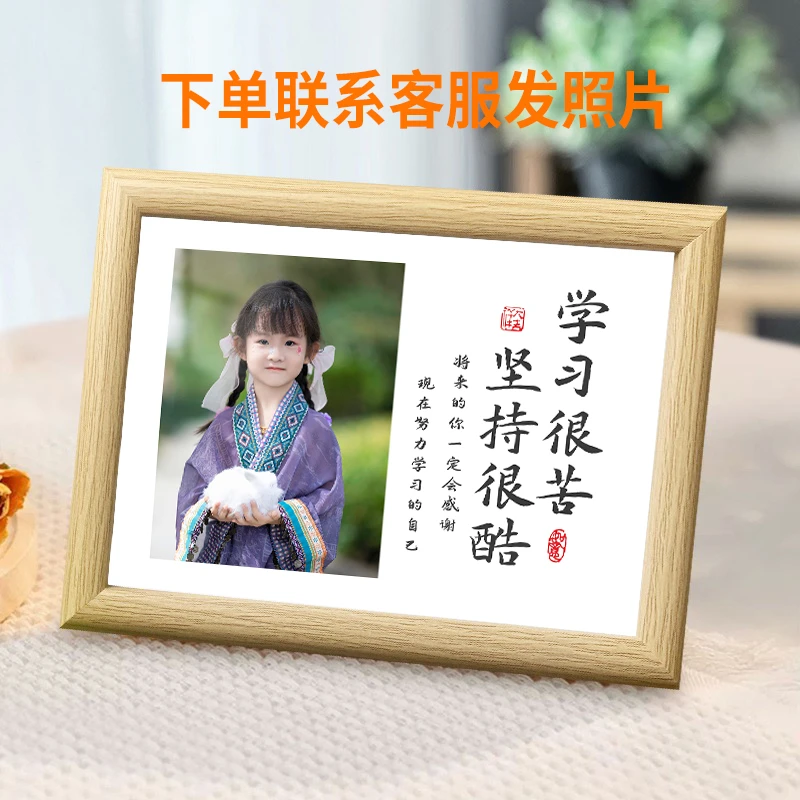 学习很苦坚持很酷摆件励志学生摆台鼓励孩子课桌装饰画【商1