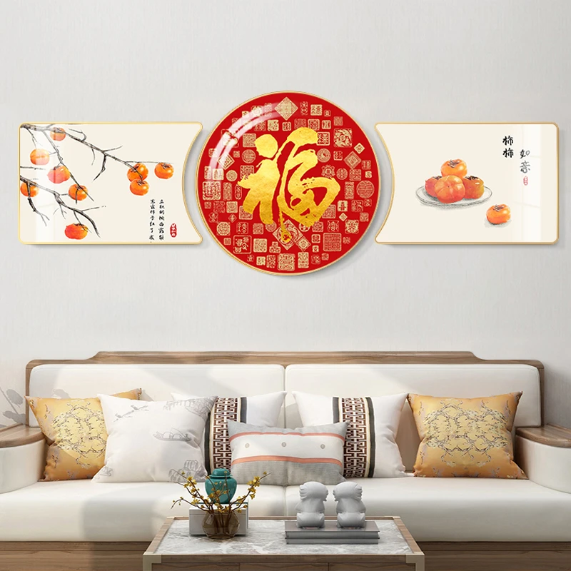 阪画屋新款柿柿如意客厅装饰三联画晶瓷客厅福字挂画【商未】