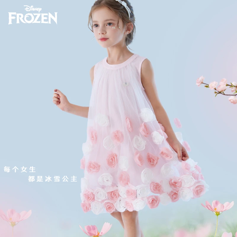 迪士尼女童连衣裙儿童夏装新款裙子爱莎公主蓬蓬裙洋气网纱裙童装