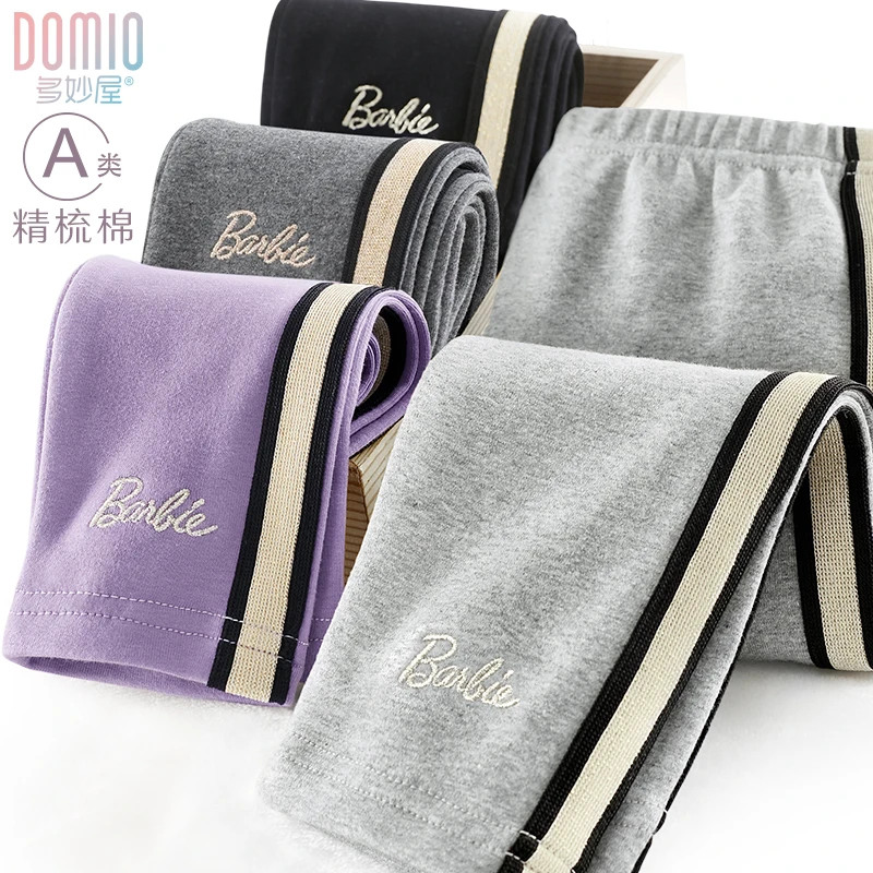 女童打底裤春装2024新款儿童裤子中大童纯棉长裤秋冬加绒加厚童装