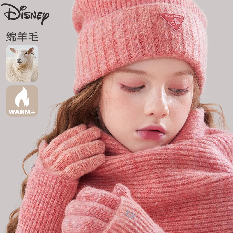 儿童针织帽子手套围巾冬季套装秋冬潮款女保暖成人百搭毛线加厚