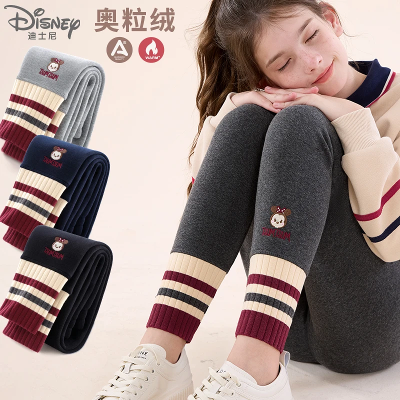 女童打底裤儿童加绒裤子秋冬新款加厚保暖长裤大童一体绒外穿童装