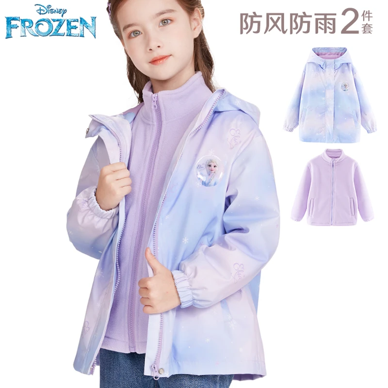 女童冲锋衣款儿童外套2024加绒春装新款三合一摇粒绒内胆防风衣