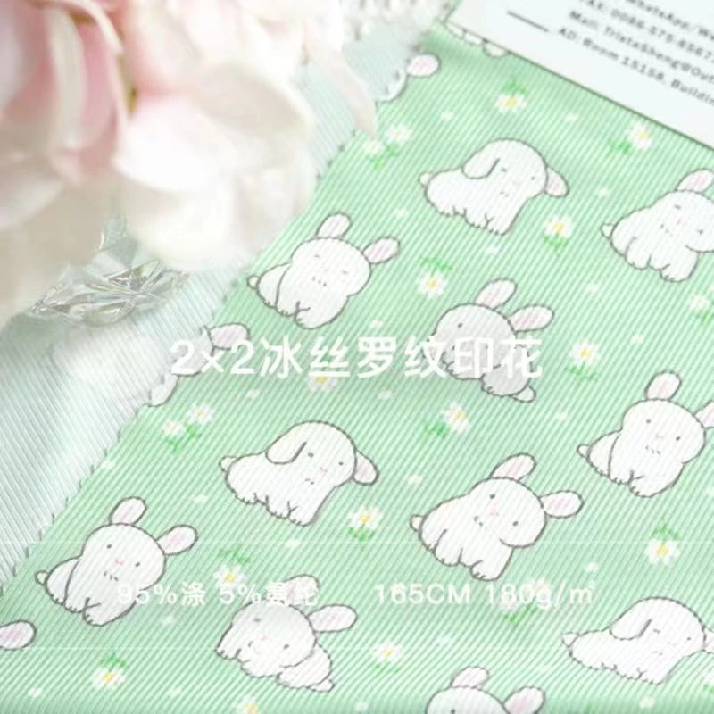 冰丝罗纹印花2*2卡通印花服装面料工厂直销