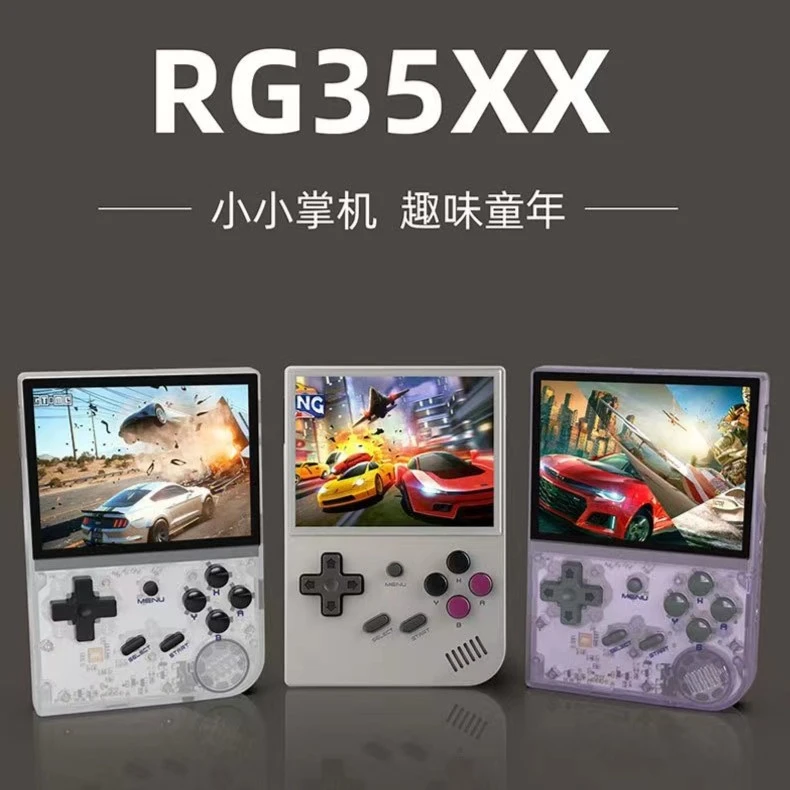 全新未使用  安伯尼克RG35XX复古怀旧GBA街机游戏机掌机大蒜系统