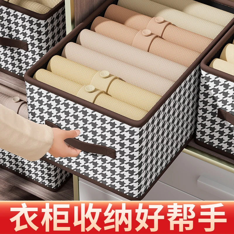 衣物收纳盒家用防潮防霉衣服裤子便捷收纳箱大容量居家衣柜储物箱