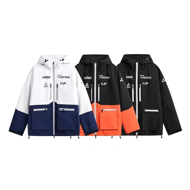 2023冬季情侣款宽松户外滑雪防风保暖拼色连帽冲锋衣羽绒服 C2898