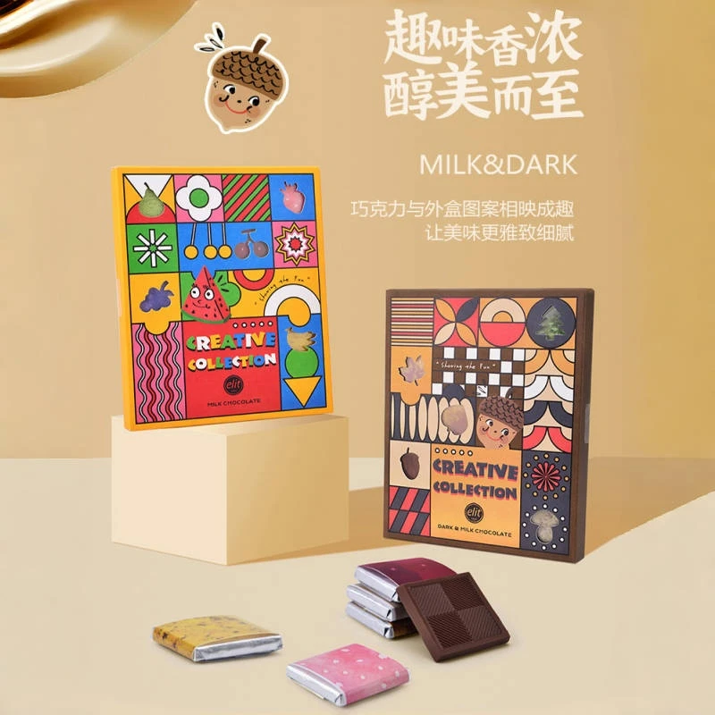 土耳其进口elit依妮纯可可脂趣味独立片装双重牛奶黑巧礼盒送儿童