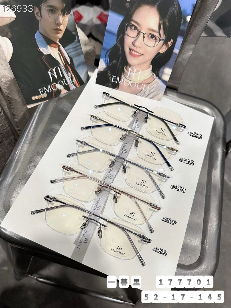 羽毛钛 系列镜架 优秀的轻盈舒适体验 IP氧化电镀