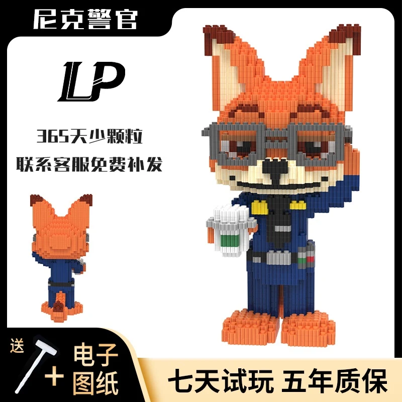 【专柜版】网红妮可警官拼装积木益智玩具摆件