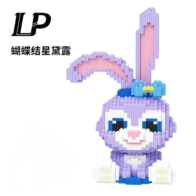 【专柜版】33CM坐姿星带露颗粒积木乐趣专注力益智玩具送女孩礼物