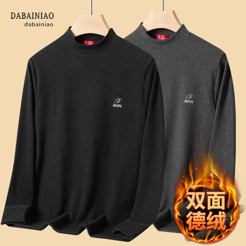 中年男士德绒保暖内衣爸爸装长袖T恤秋冬季中老年打底衫加厚上衣