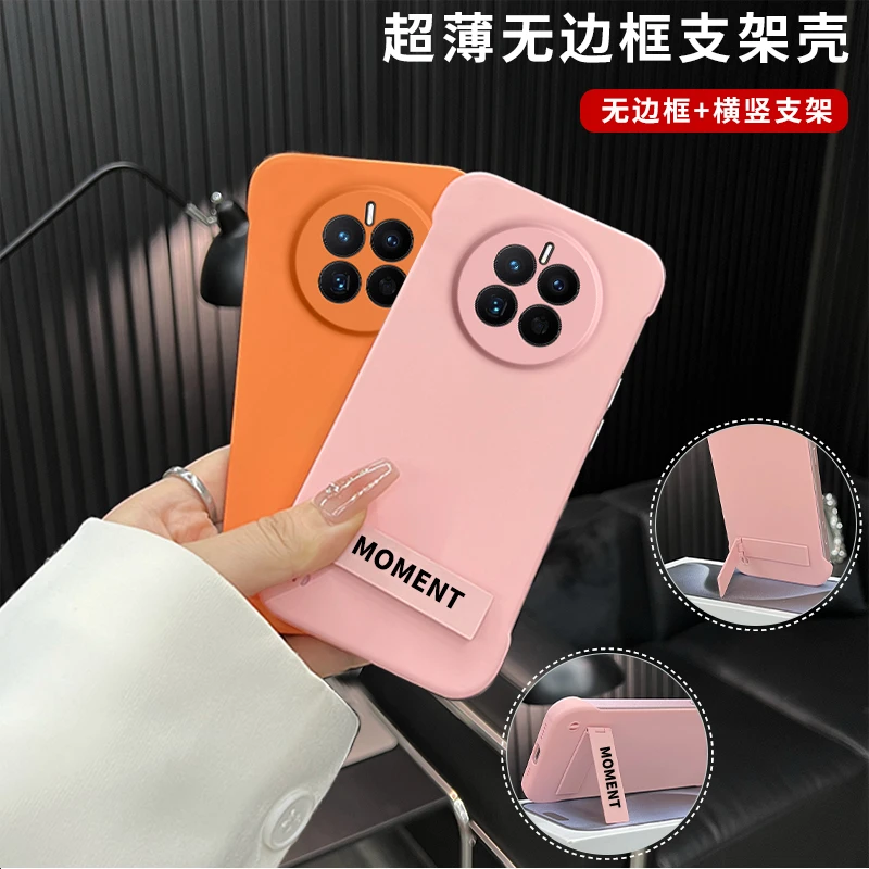 适用【华为mate50pro】ins风个性网红高级感创意简约无边框手机壳女