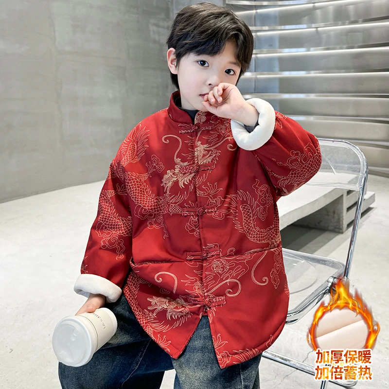 男童拜年服汉服秋冬季唐装加厚外套2024新款儿童本命新年红色国潮