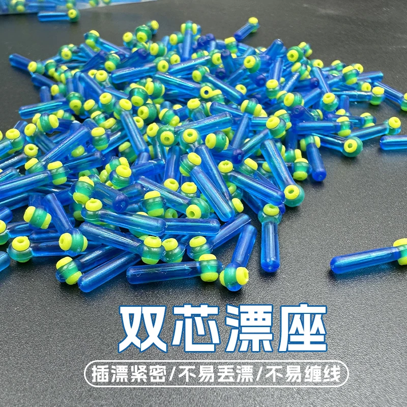 名匠透明鱼漂座双芯竞技专用硅胶高端旋转钓鱼漂座特级主线组配件