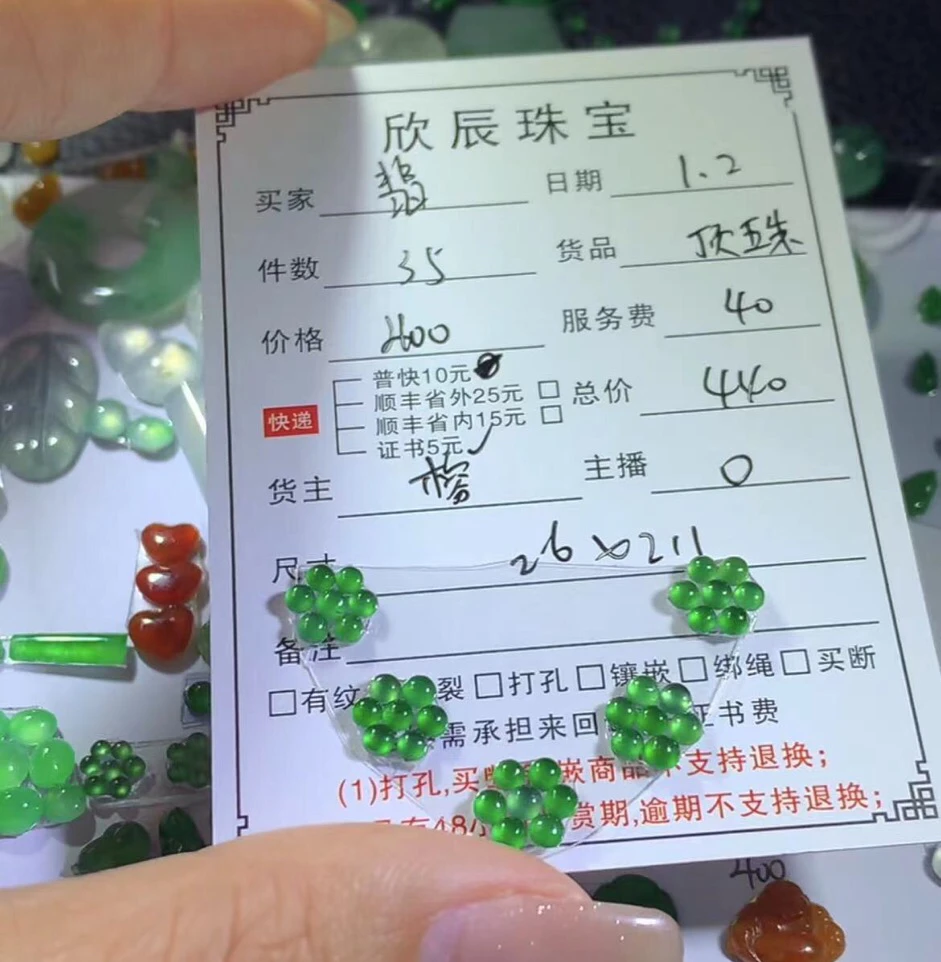 天然a货翡翠顶珠