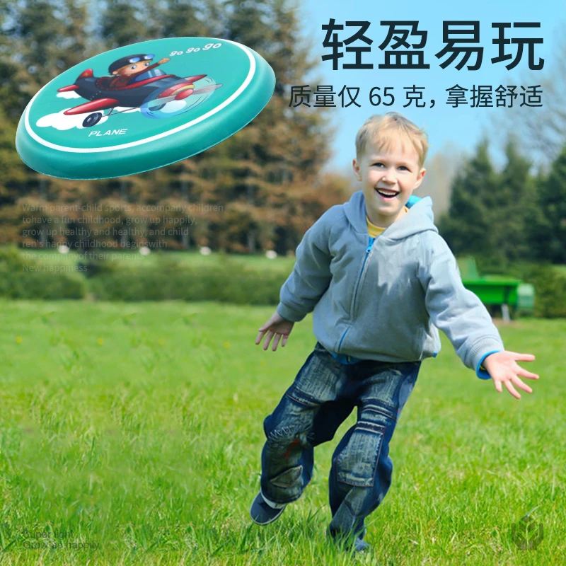 儿童安全软飞盘幼儿园飞碟亲子游戏手抛回旋镖宝宝户外玩具男女孩