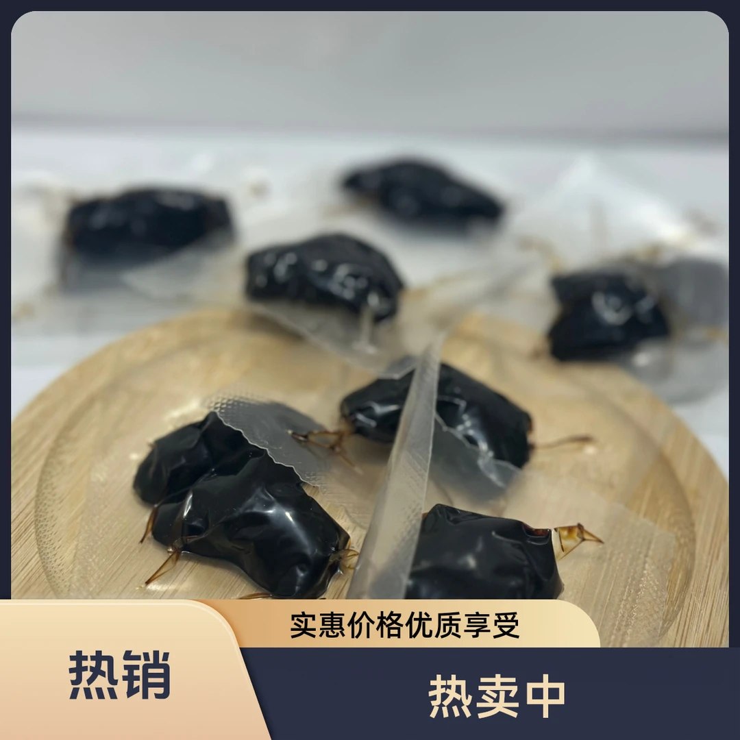 黄米青精选传统九制品日常搭配食材