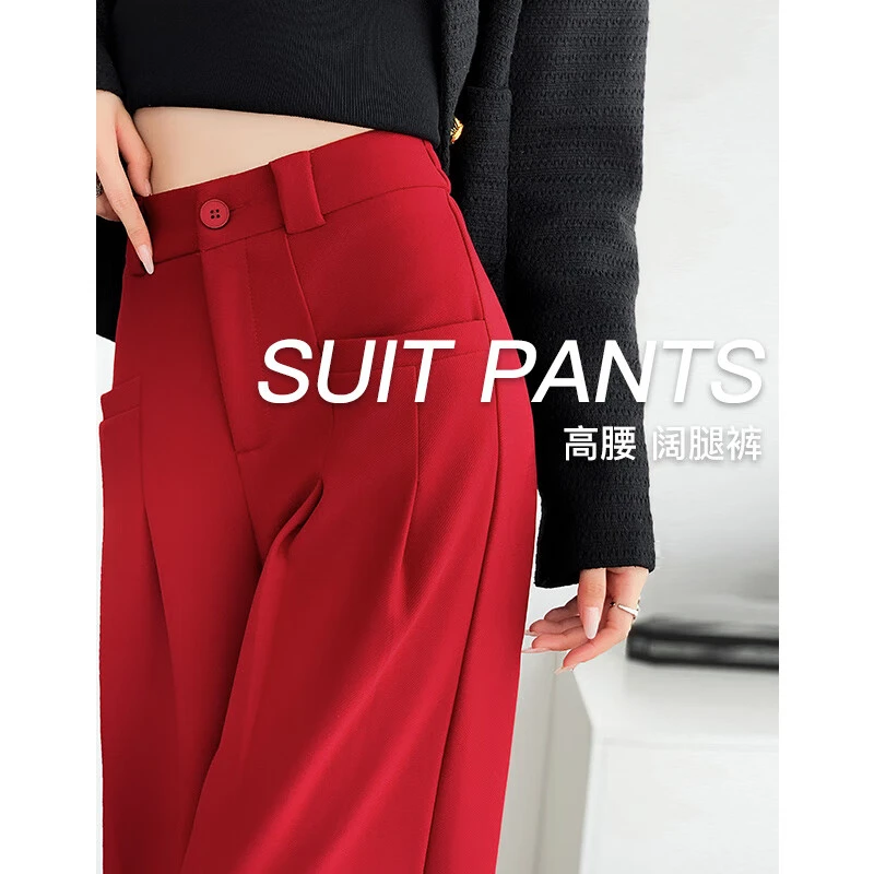 窄版阔腿裤女春秋2024新款高腰垂感直筒女裤宽松休闲红色裤子