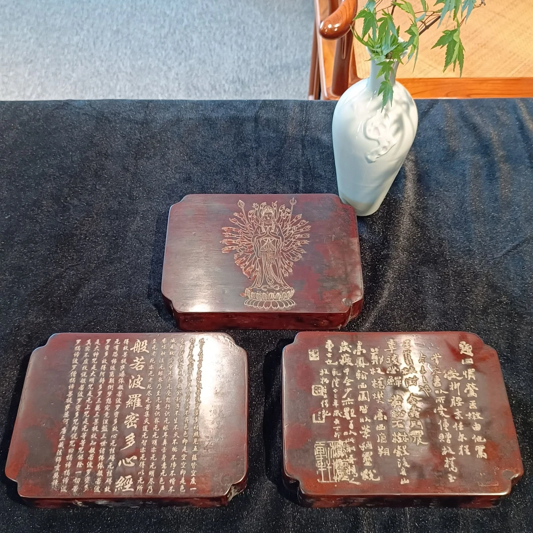 御窑金砖  大漆雕刻工艺  小茶台