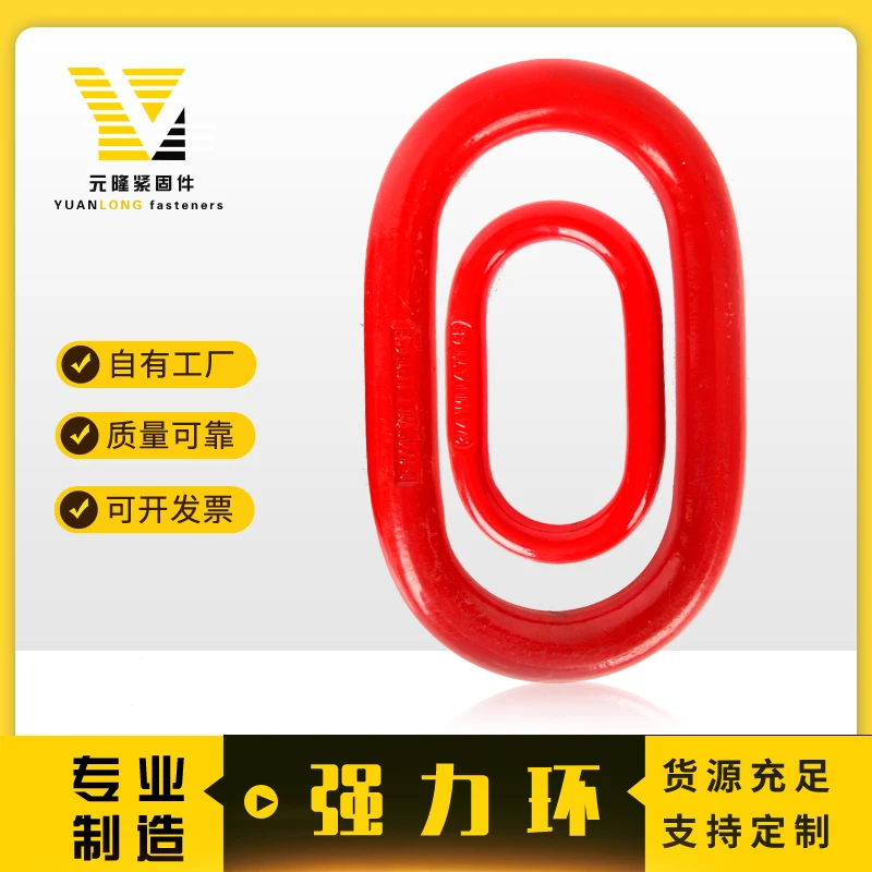 强力环起重吊索具吊车吊装带工地专用