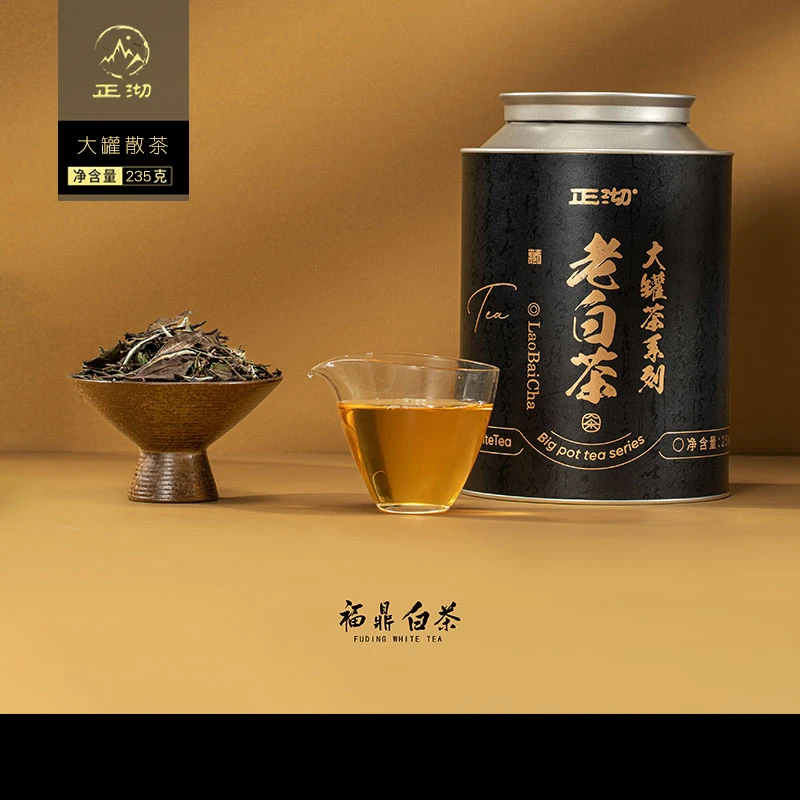 正沏大罐茶 2018年老白茶  福鼎白茶散茶 花香老白茶 235g