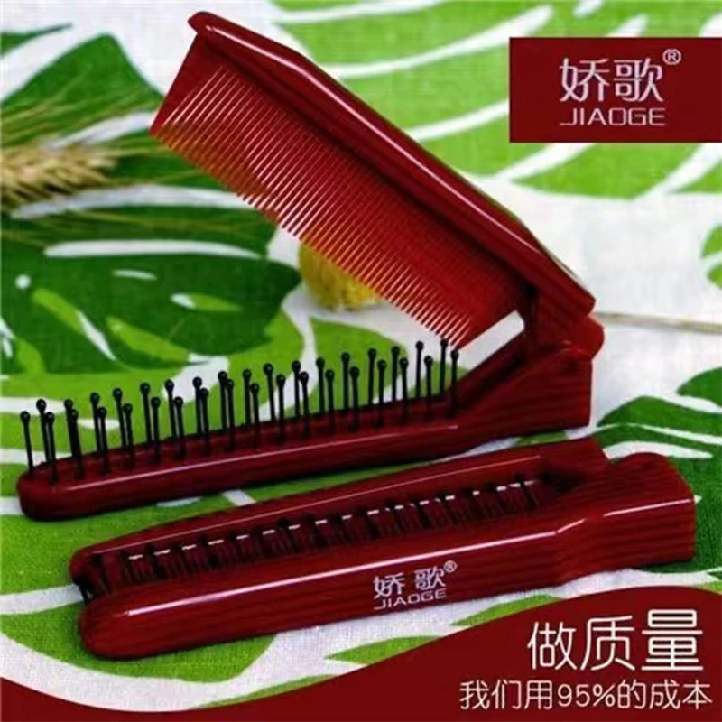 JIAOGE/娇歌折叠梳子儿童便携可爱女孩学生两用便携式可折叠梳