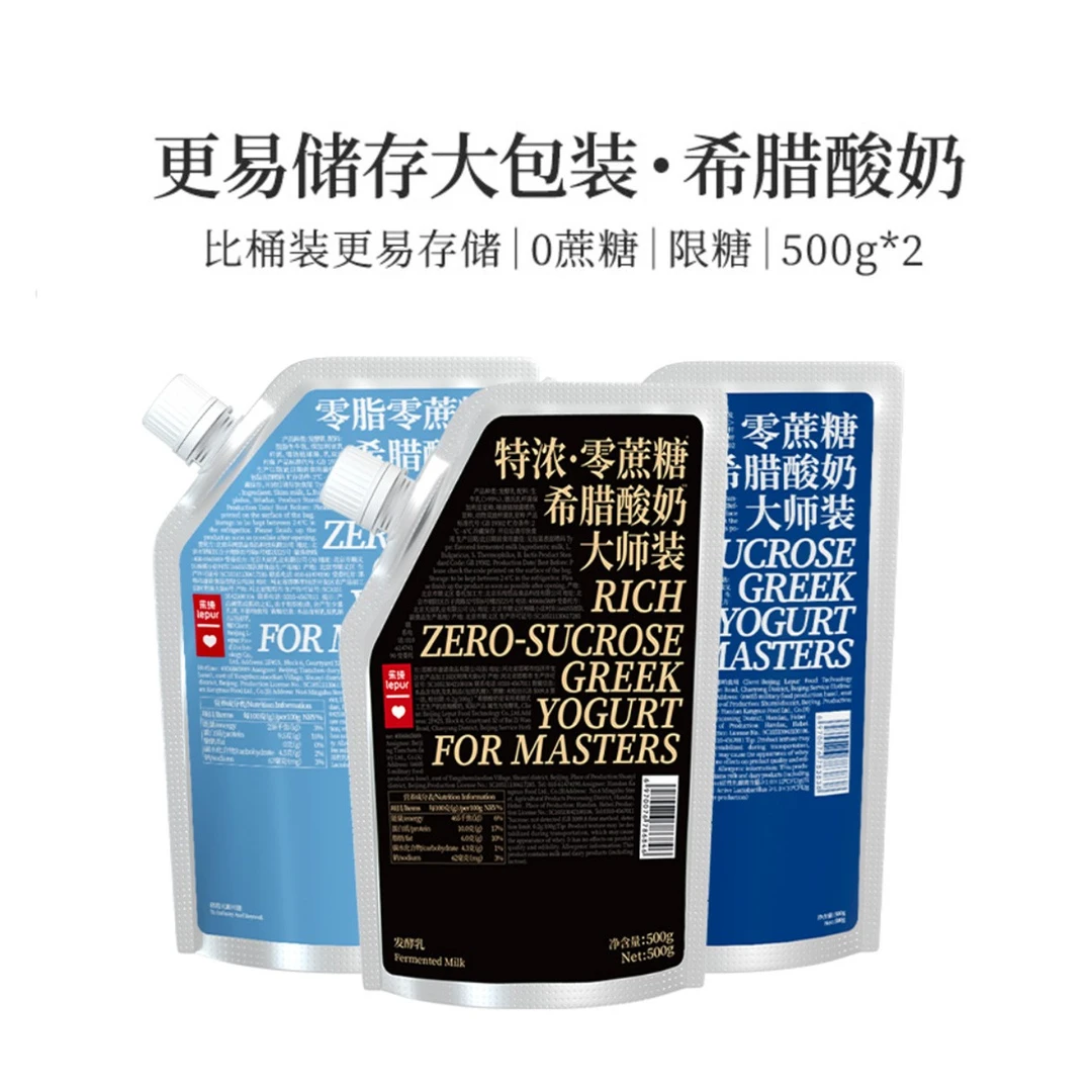 【吉娜专属】乐纯希腊酸奶限糖原味家庭大包装500g*2低温营养纯净